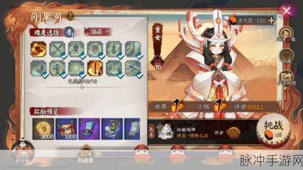 破军阴阳师,揭秘神秘力量,探寻阴阳之谜的深度攻略