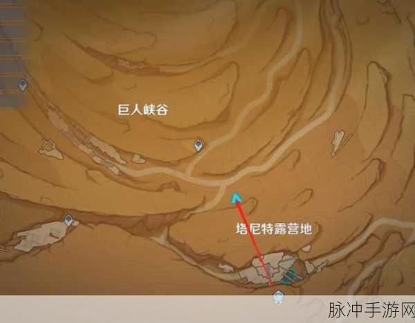 原神沙虫隧道位置详解及探索攻略