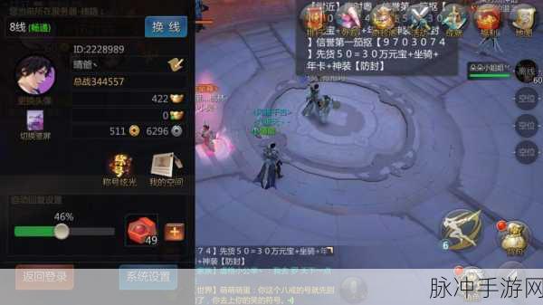 剑侠世界手游,成就系统详解与完成奖励全攻略