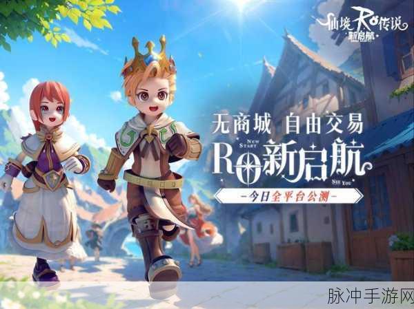 仙境传说新启航,揭秘高效冲级秘籍,领跑新春蛇年冒险之旅!