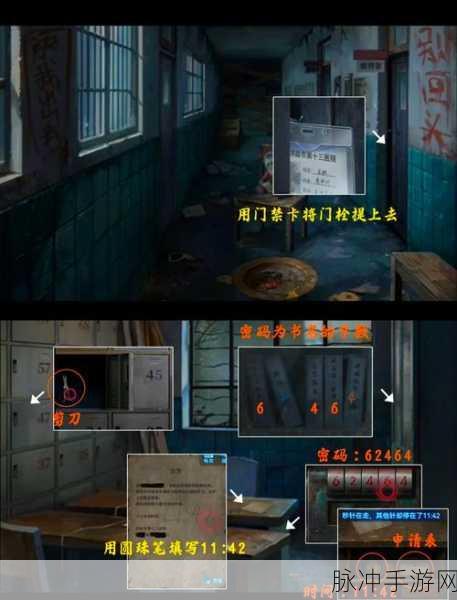 纸嫁衣6无间梦境千秋魇篇全面攻略与上线时间回顾