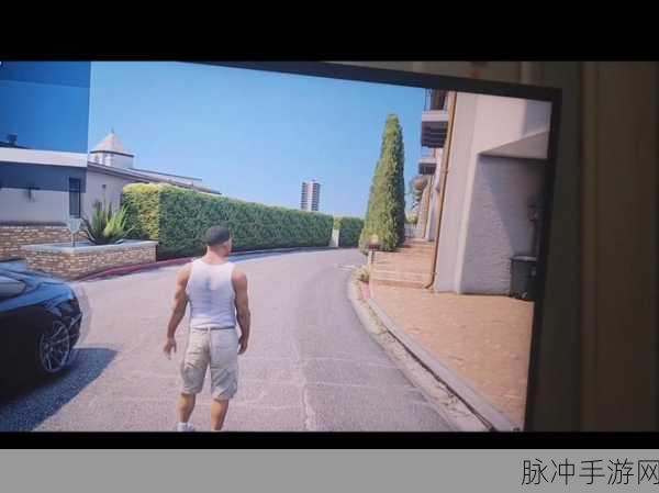 GTA5手游震撼黄场景深度解析与探索指南