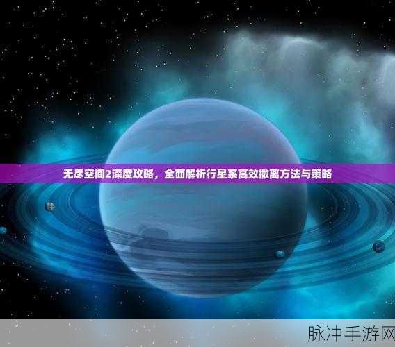 地下城堡3永眠之塔攻略详解,战斗策略与技巧全解析