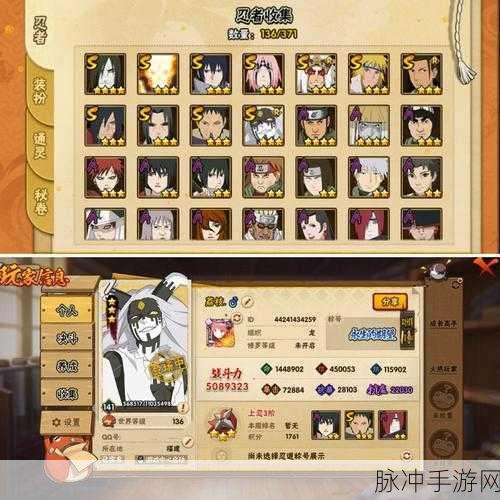 火影忍者手游攻略,揭秘剧场版11BORUTO上映历程与手游联动数据