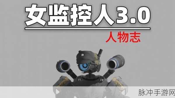 女监控人模拟器，火柴人沙盒动作新体验下载指南