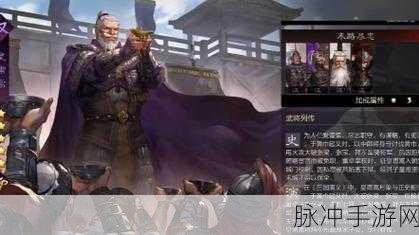 天龙八部手游率土之滨4星武将皇甫嵩深度培育攻略