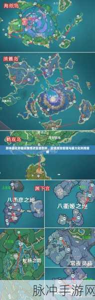 原神晶化骨髓高效刷取路线全攻略