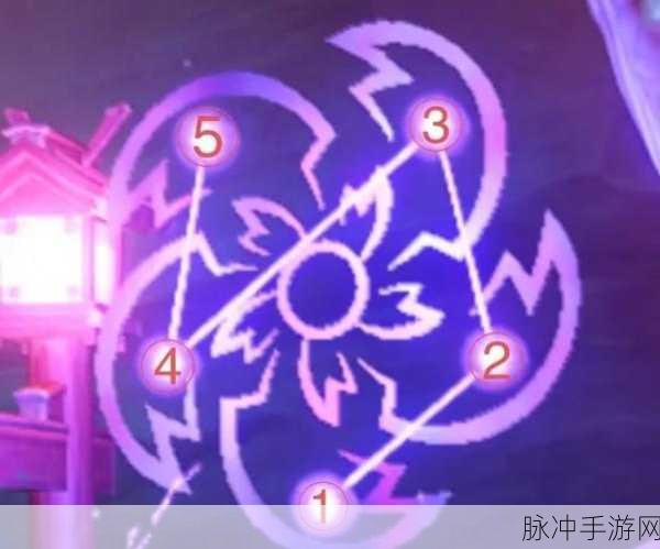 原神手游攻略，揭秘神樱大祓寻找结界的全面指南