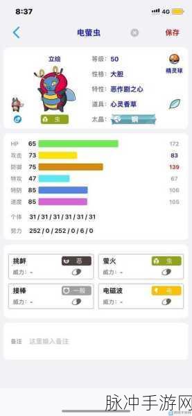 九阴真经3D天绝地灭刺深度剖析，技能属性效果全面解析！