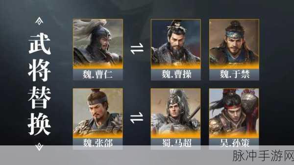 放开那三国徐晃角色深度剖析及资源管理高效利用防浪费指南