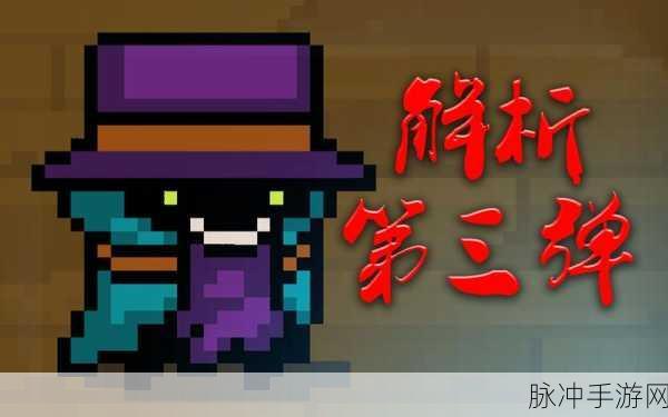 元气骑士雕像数量上限究竟几何，手游公司深度解析