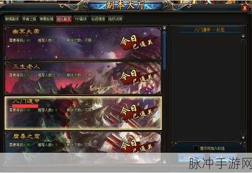 武极天下手游新版本更新出错？完美解决教程来袭，获网友一致好评！