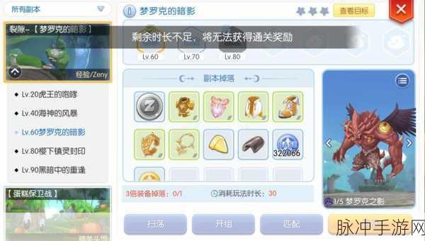 仙境传说RO手游,深度解析赞美牧师的培养心得与实战策略