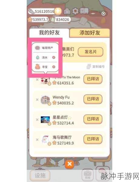 动物餐厅钓鲨鱼技巧全解析,分屏操作提升成功率终极攻略