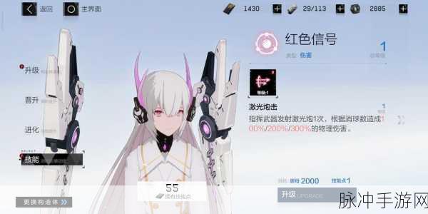 丽芙·蚀暗实战技巧深度解析及队伍站位指南