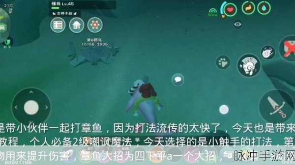 创造与魔法深度攻略，揭秘三木章鱼团队与战斗技巧
