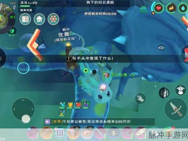 创造与魔法深度攻略,揭秘三木章鱼团队与战斗技巧