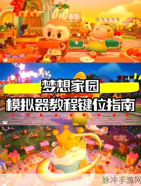 生态城手游下载,打造你的梦想城市模拟经营建设之旅