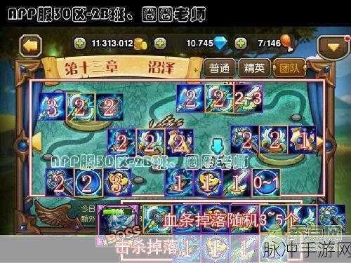 深度剖析,刀塔传奇团队副本的缺点与不足全面点评