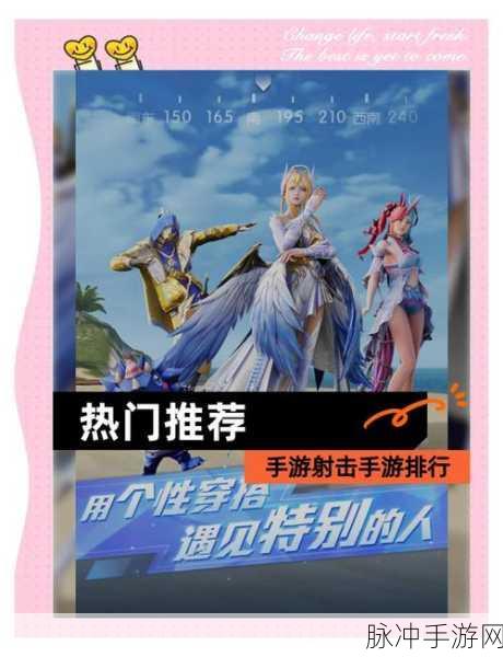 射击侵略者,沉浸式飞行射击手游全攻略