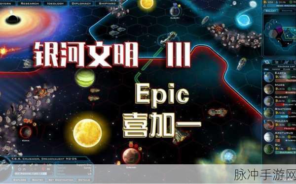 银河文明3手游没字问题全面解析与解决方案