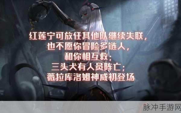 战双帕弥什库洛姆间章隐藏剧情解锁全攻略