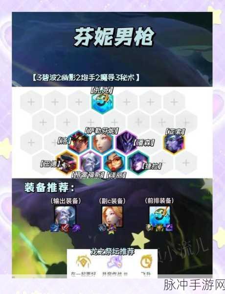 云顶之弈,揭秘卡池深处的无尽奥秘与策略布局