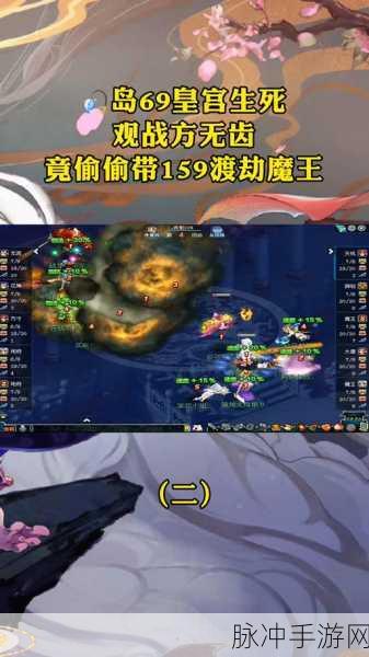 梦幻西游手游巨魔王染色全攻略，哪款色彩最吸睛？