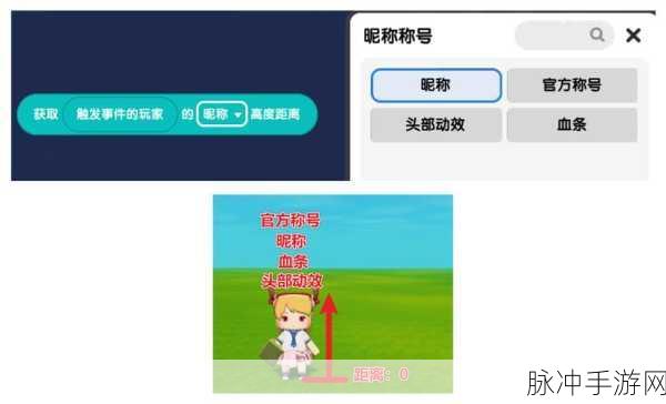 迷你世界深度攻略，如何制作切换天空模板UI的触发器