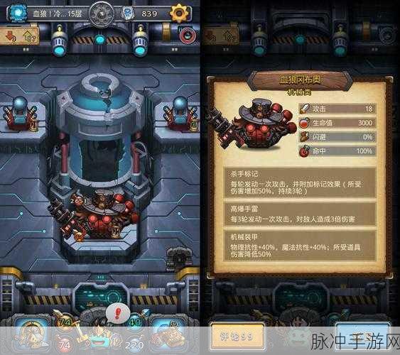 不思议迷宫拔剑挑战再升级,冈布奥阵容搭配全攻略
