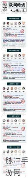 阴阳师手游全新寮玩法深度解析,寮改版前后对比全攻略