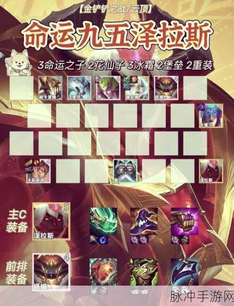 金铲铲之战自制房间全攻略,轻松开启个性化对战体验