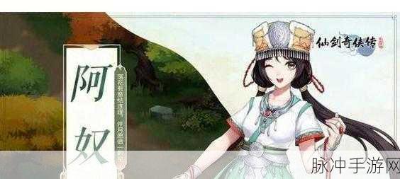 仙剑奇侠传新篇,新手专享兑换码获取与资源管理高效策略