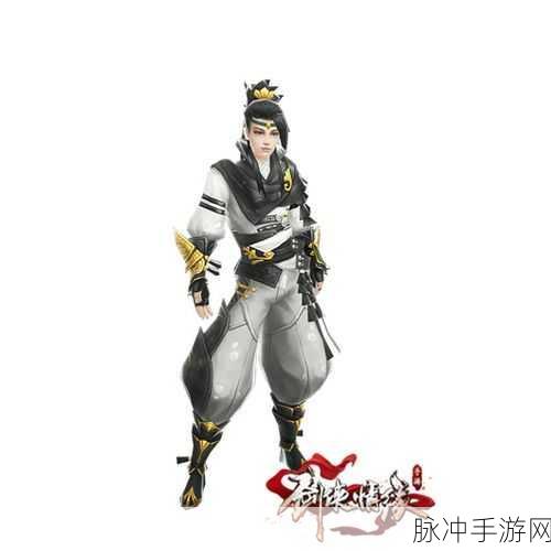 剑侠情缘手游翠烟职业最佳同伴搭配攻略,策略与实战详解