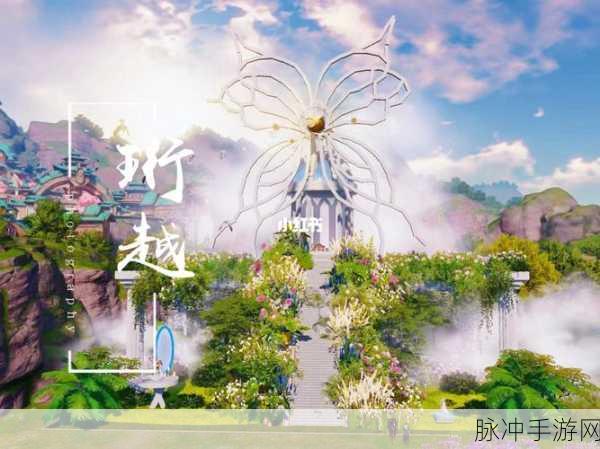 天涯明月刀手游拜访名邸全攻略,解锁社交新体验