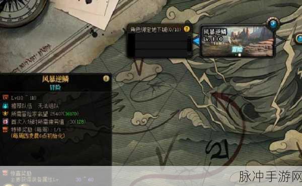 DNF手游攻略，如何快速增加名望值