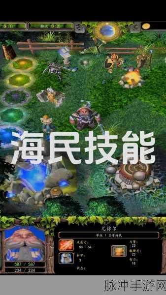 Dota1深海霸主大鱼人攻略,掌控潮汐之力,主宰战场!