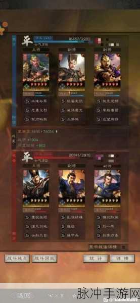 三国志战略版全新爆头枪详解介绍,解锁战场新霸主