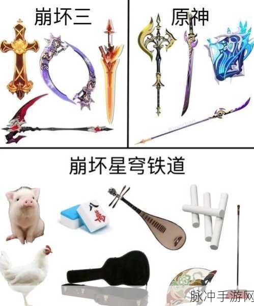 崩坏星穹铁道，武器获取全攻略详解