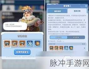 秘宝猎人冒险活动玩法深度攻略介绍
