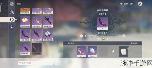原神攻略,揭秘哪些BOSS掉落长柄武器原胚