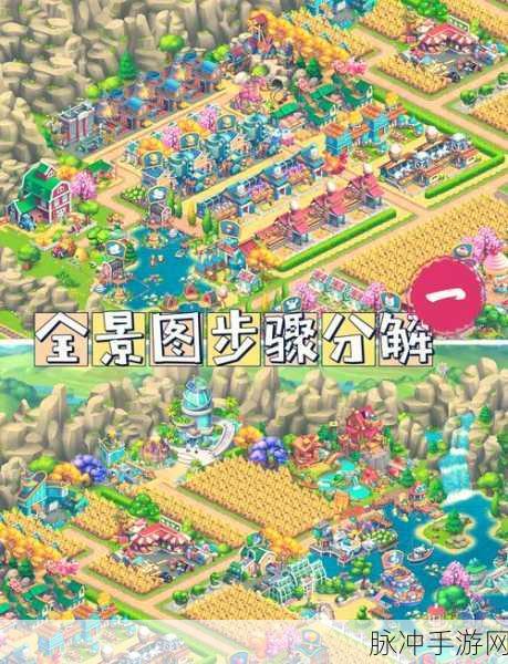 梦想城镇账号切换与退出教程，手游公司详解