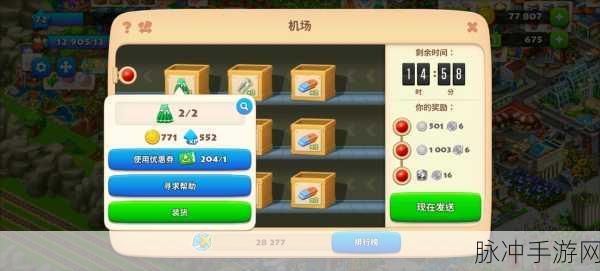 梦想城镇账号切换与退出教程,手游公司详解