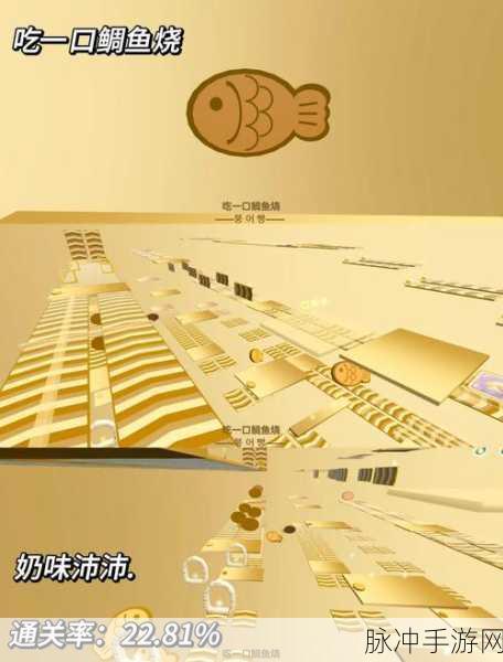 蛋仔派对蛋仔食物的一生，全面关卡玩法攻略