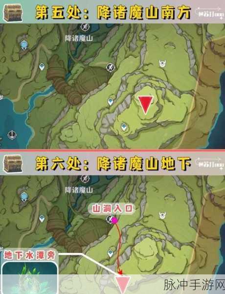 原神青墟蒲宝箱探寻之旅,详尽位置介绍与攻略