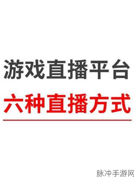 教育直播SDK哪家比较好用？手游公司如何做出明智选择