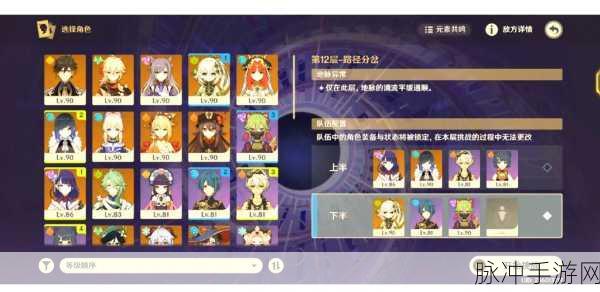 深渊对决，横排闯关对决手游全攻略