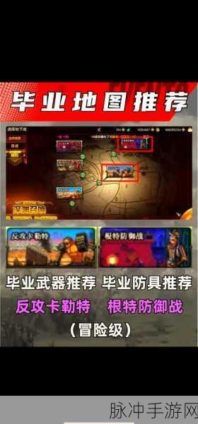 深渊对决,横排闯关对决手游全攻略