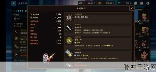 坎公骑冠剑觉醒星图点亮全攻略,材料需求详解