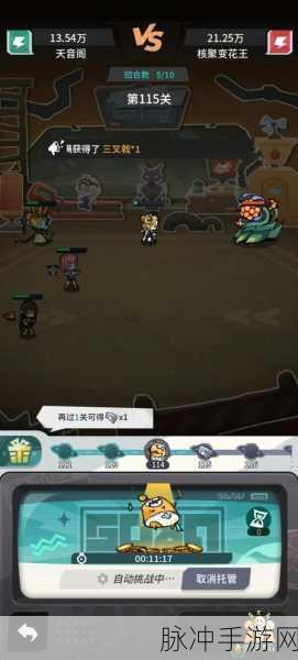 最新攻略揭秘，边缘星球推塔游戏全面解析，助你轻松登顶100层挑战